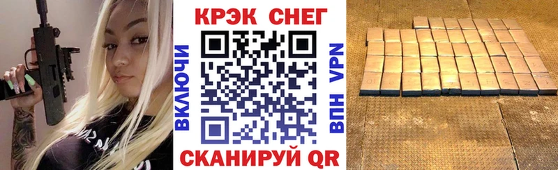 КОКАИН Fish Scale Любим