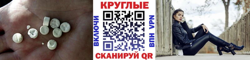Ecstasy 280мг  Любим 