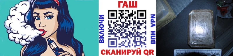 ГАШ ice o lator  Любим 