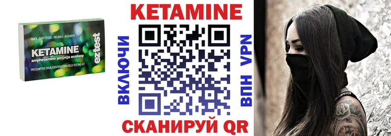 Кетамин VHQ  Любим 