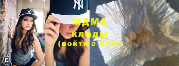 МДМА Алексеевка