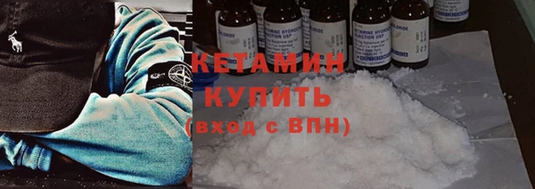 марихуана Осинники