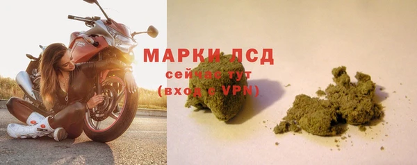 МДМА Алексеевка
