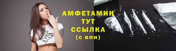 спиды Алексин