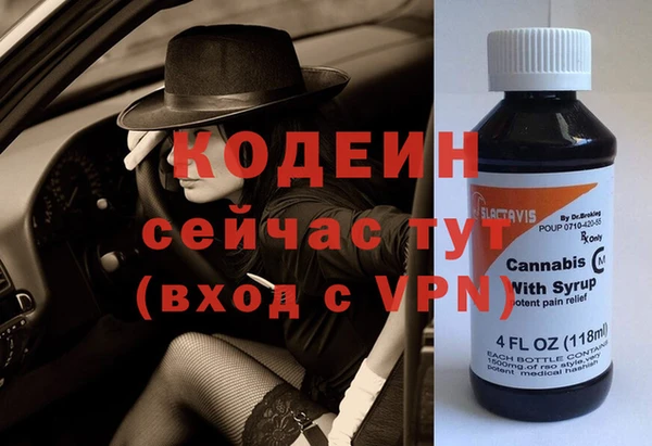 спиды Алексин