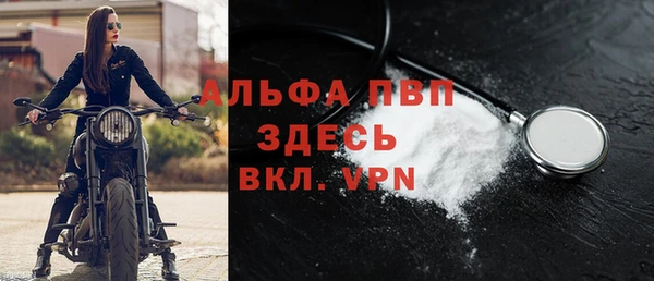 спиды Алексин