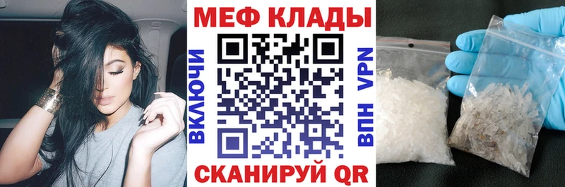 Меф mephedrone  Любим 