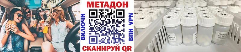 купить  цена  Любим  Метадон VHQ 